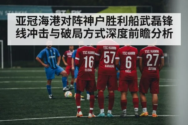 soccer team defensive formation
